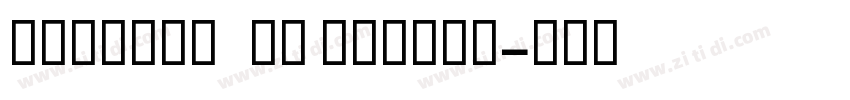 GEDinarOne Medium字体转换
